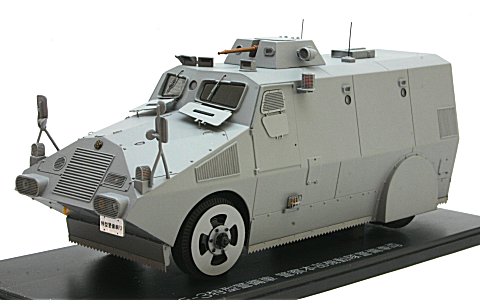 ミニカー新着情報 - F-3特型警備車 1970 警察本部機動隊警備車両 （1